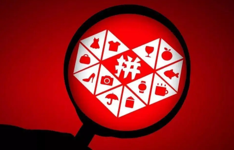 拼多多旗舰店的药能买吗