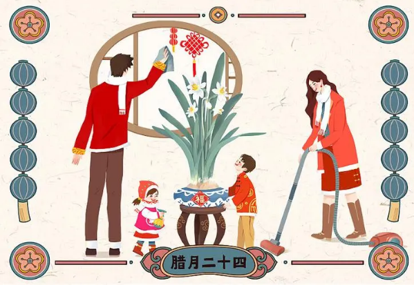 2024年腊月哪天扫房子好2024年腊月扫房子吉日一览表(腊月24扫房子的寓意)