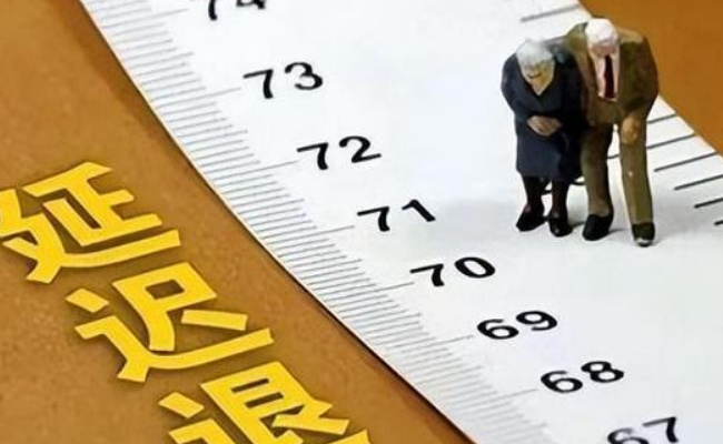 退休金过万人数