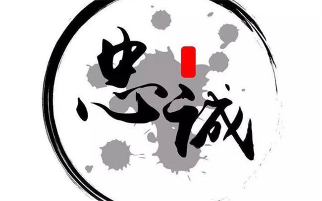 投名状怎么解释