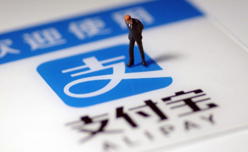 支付宝大学生认证毕业后多久会取消支付宝大学生认证毕业了还可以用吗(支付宝实名认证怎么弄)