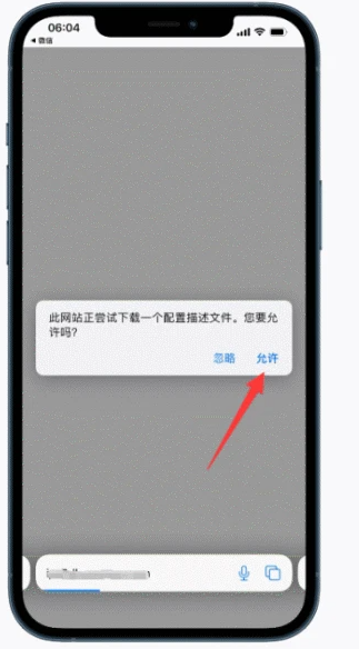 ios15.1息屏