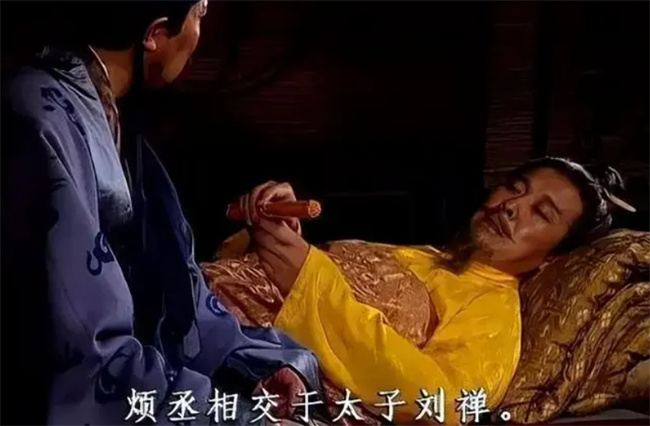 刘备死时刘禅年龄