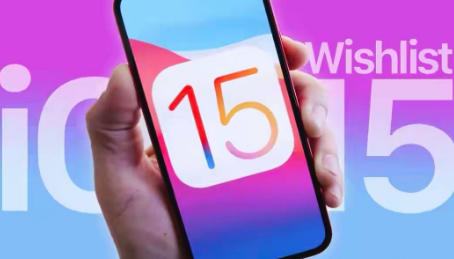ios15息屏功能无缘iPhone12吗ios15息屏显示支持型号一览(ios15.1息屏)