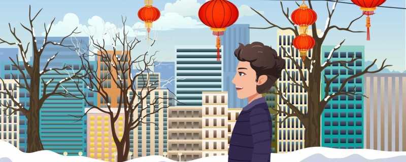 2024年春节冷不冷2024年春节天气怎么样(2024年春节是什么时候)