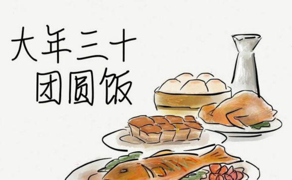 2024年假日办放假时间表