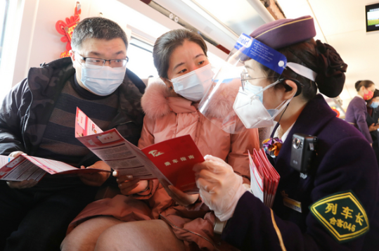 2021年春运团体票火车票什么时候可以预定