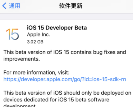 ios15.1息屏