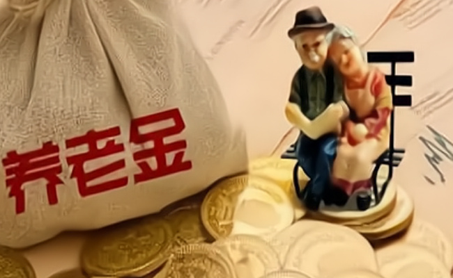 退休人数将现峰值吗(退休金过万人数)