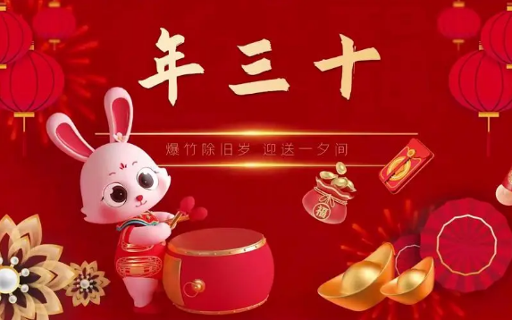 2034年什么时候过年