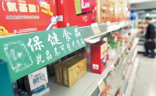 ​如何引导消费者科学购买保健食品(​如何引导消费者科学购买保健食品的建议)