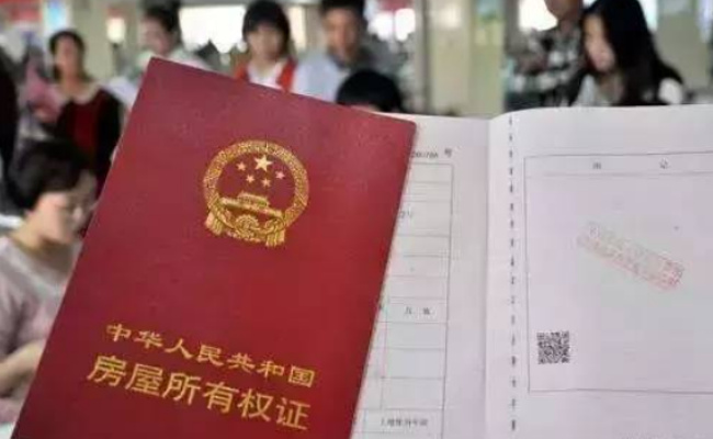 新房为什么办不了房产证开发商一直不办房产证怎么办(新房开发商不给办房产证咋办)