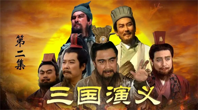 三国指的是哪个三个国家