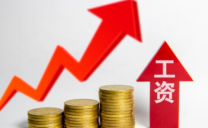 2024年有哪些日子可以有三倍工资(2024年有哪些日子可以有三倍工资呢)