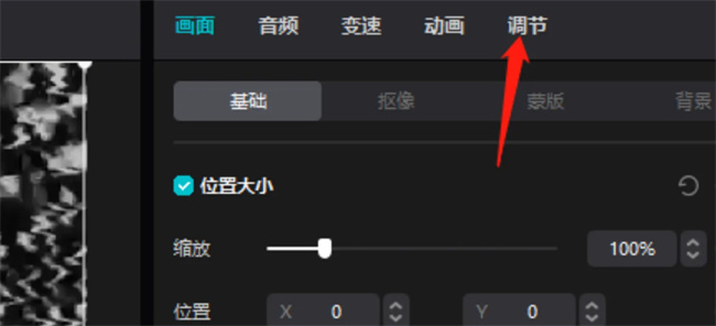 剪映电脑版怎么使用LUT调色剪映电脑版LUT调色使用方法(剪映电脑版怎么录屏)