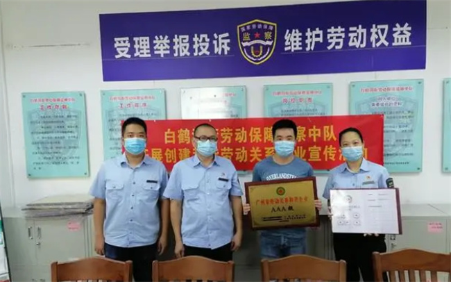 劳动监察局和劳动仲裁有什么区别?