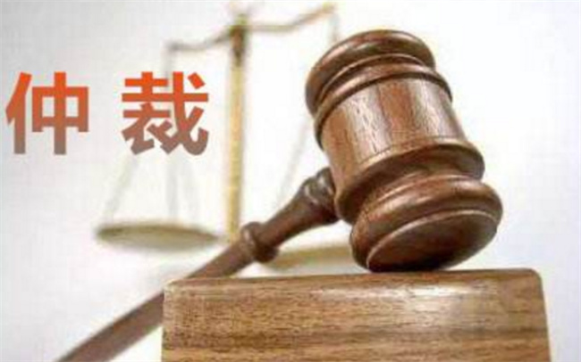 劳动监察局和劳动仲裁有什么区别?