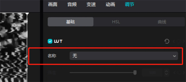 剪映电脑版怎么录屏