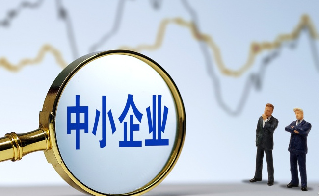 ​2023年中小企业发展指数累计上升1.1点说明了哪些问题(2023年中国中小企业最新数据)