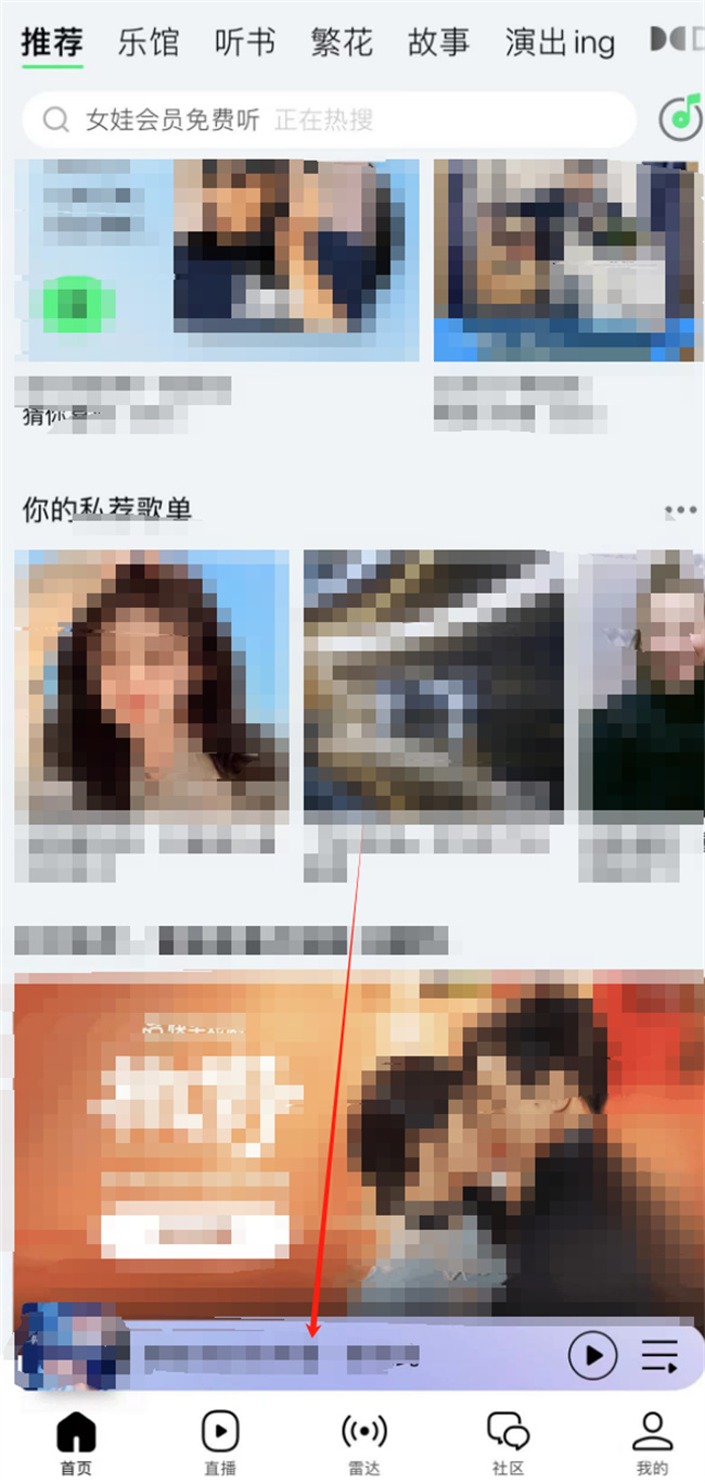 QQ音乐怎么对歌曲进行评价QQ音乐对歌曲评价的方法(qq音乐评论在哪里找)