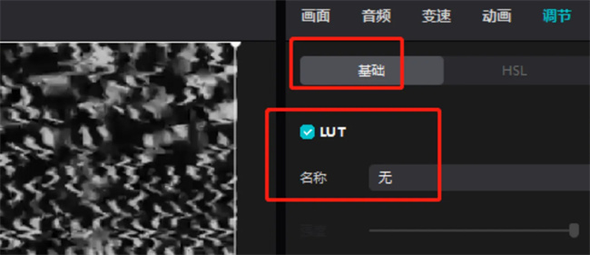 剪映电脑版怎么录屏