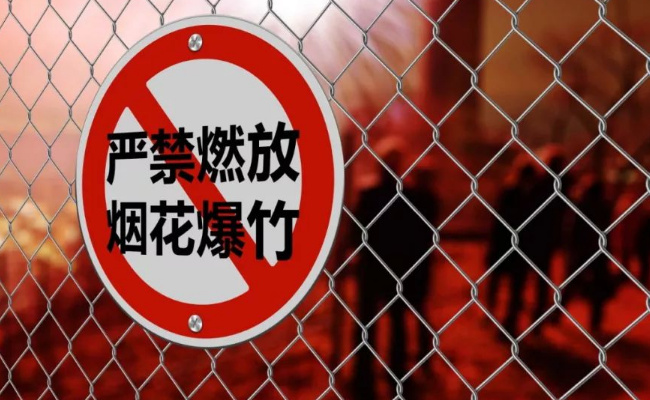 ​经济日报：禁燃烟花不应“一刀切”要如何解决呢(烟花三月下扬州)