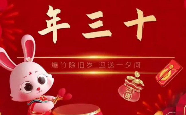 未来五年大年三十玩“消失”吗(玩全屏游戏任务栏不消失)