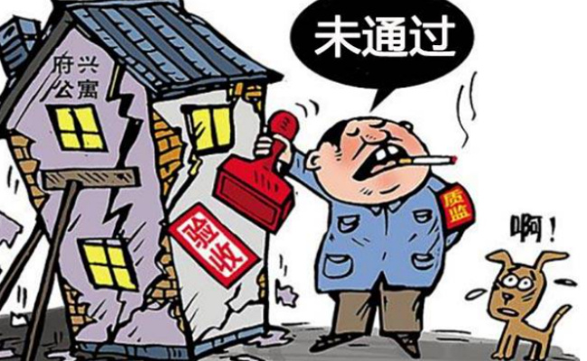 新房开发商不给办房产证咋办