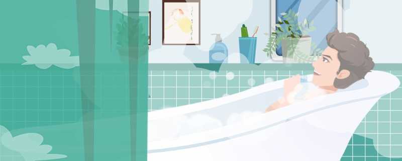 冬天一般多久洗一次澡冬天多久洗一次澡最好(冬天大约多久洗一次澡)
