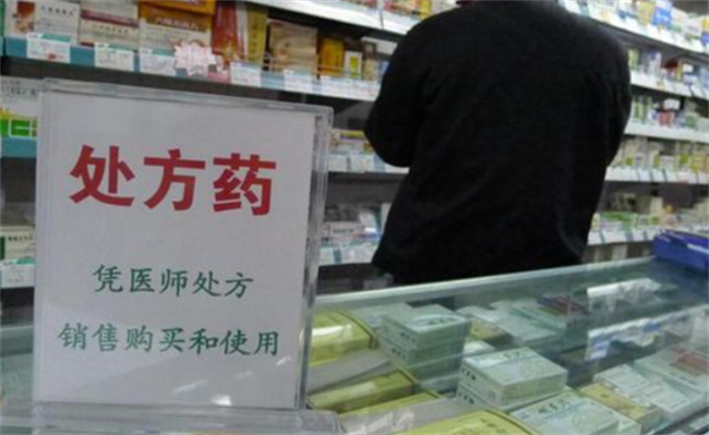 ​不用处方线上线下都能买到处方药要如何解决呢(京东平台处方药被上架成了非处方药怎么办)
