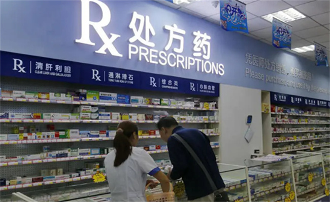 京东平台处方药被上架成了非处方药怎么办