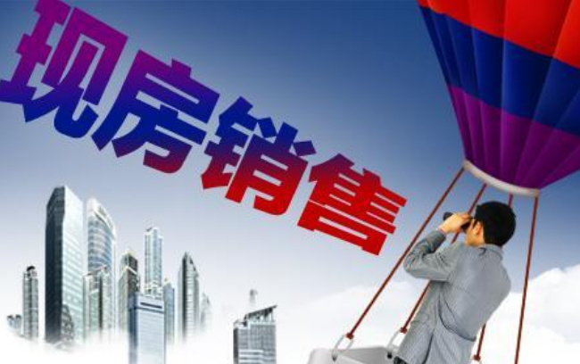 ​买房时选择现房的优点是什么购买现房的优点是什么吗