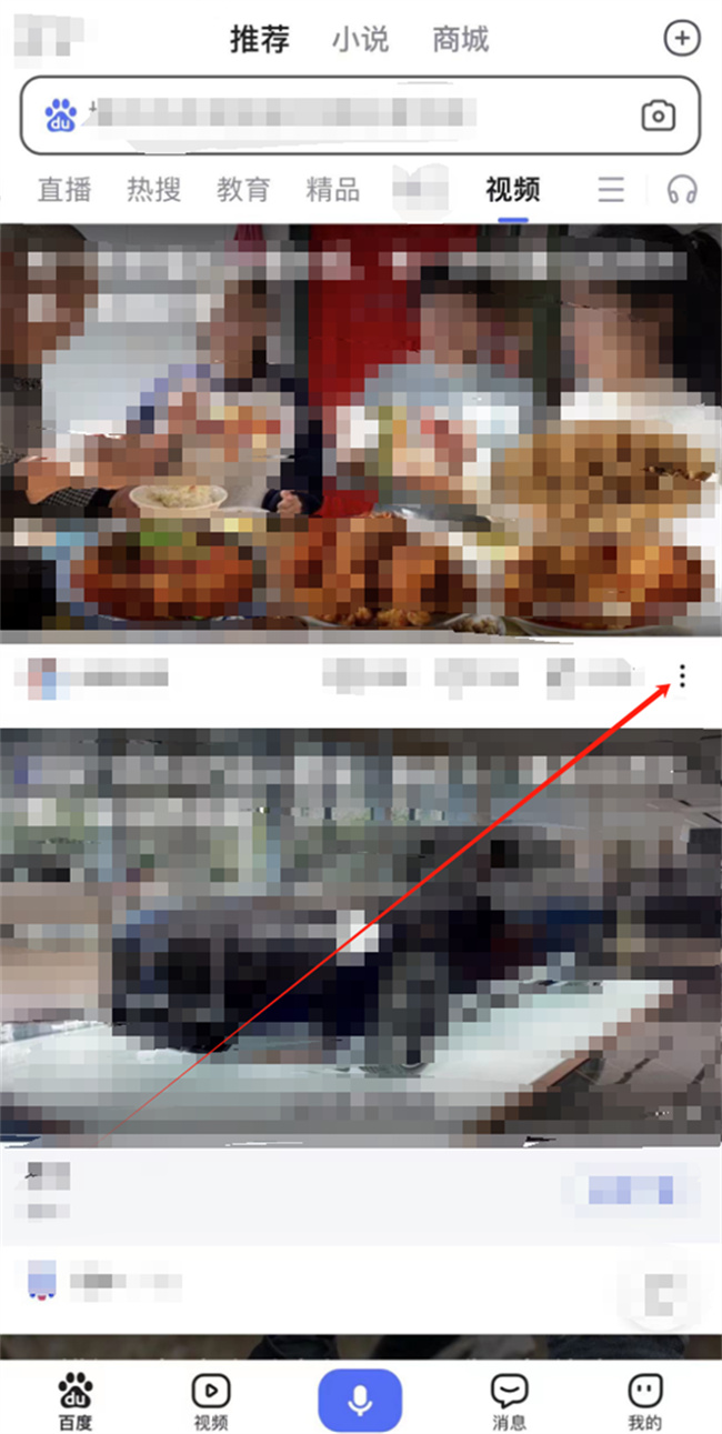 百度视频怎么保存到手机相册百度视频如何保存至手机相册(百度视频怎么才能保存到相册)