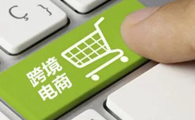 2020深圳跨境电商交易额