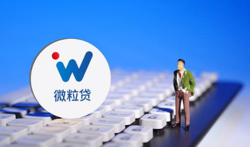 微粒贷2021被骗款能追回来吗