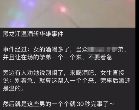黑龙江温酒斩华雄的主人公是谁?