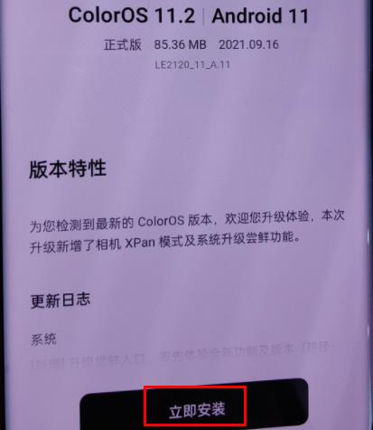 coloros13降级工具官方下载