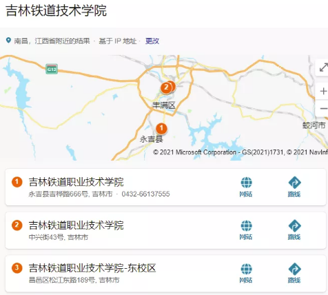 黑龙江温酒斩华雄的主人公是谁?