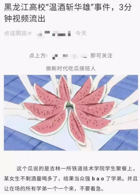 黑龙江温酒斩华雄的主人公是谁?