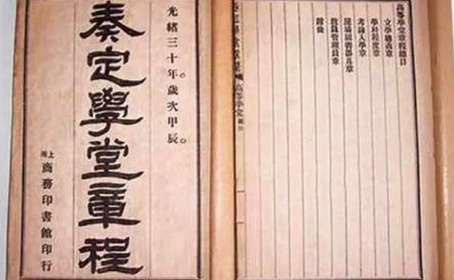 ​1904年清政府颁布的学制是什么癸卯学制的内容和意义(中国近代第一个正式颁布并实行的近代学制