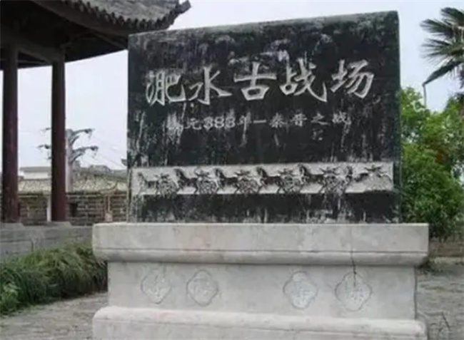 符坚 淝水之战