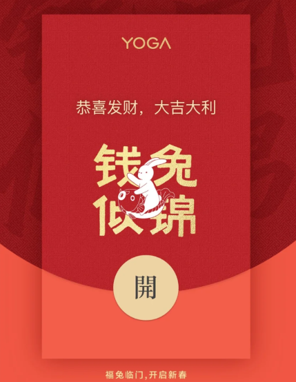 微信红包领取序列号