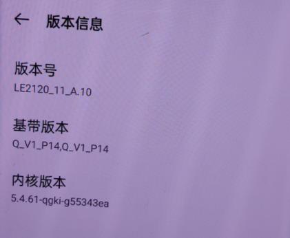 coloros13降级工具官方下载