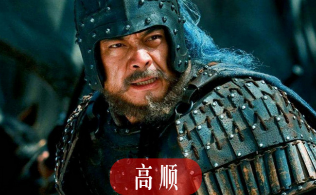 三国杀名将传
