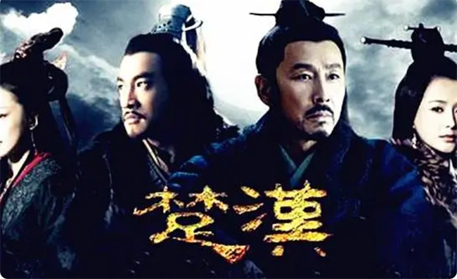 对比项羽与刘邦的妻子解读项羽败给刘邦的原因(项羽和刘邦的爱情故事)