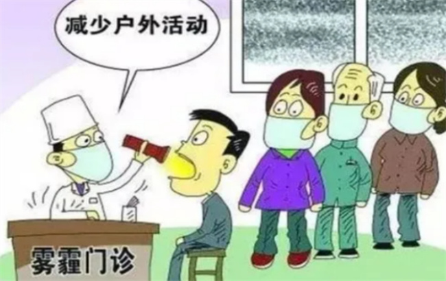 ​面对雾霾天气如何做好防护措施(高温天气如何做好防护措施)