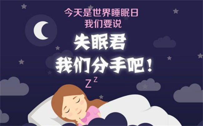 睡眠充足对皮肤好