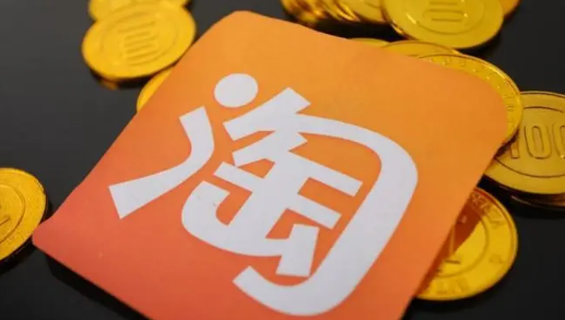 淘宝315有优惠吗