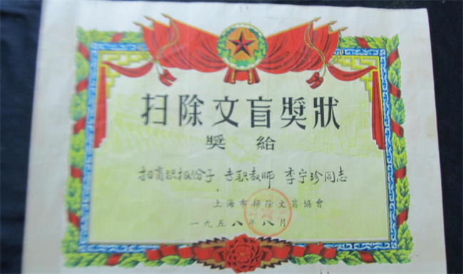 每年的4月26日为全国什么日