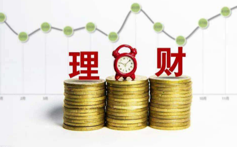 千万不要买净值型理财产品的原因买了净值型理财吓一跳怎么回事(千万别买银行净值型理财产品)